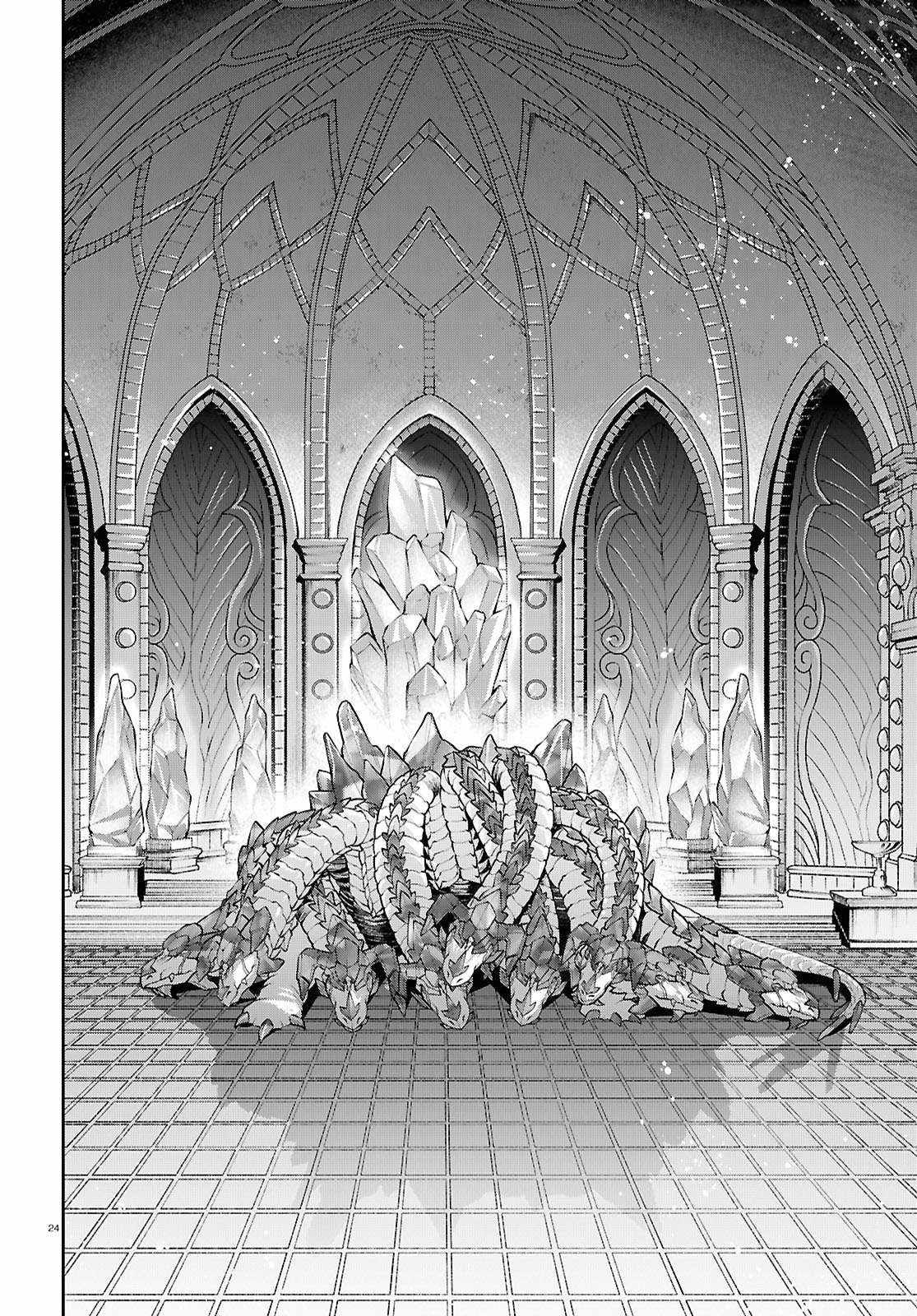 mushoku-tensei-isekai-ittara-honki-dasu - Chapter: 106