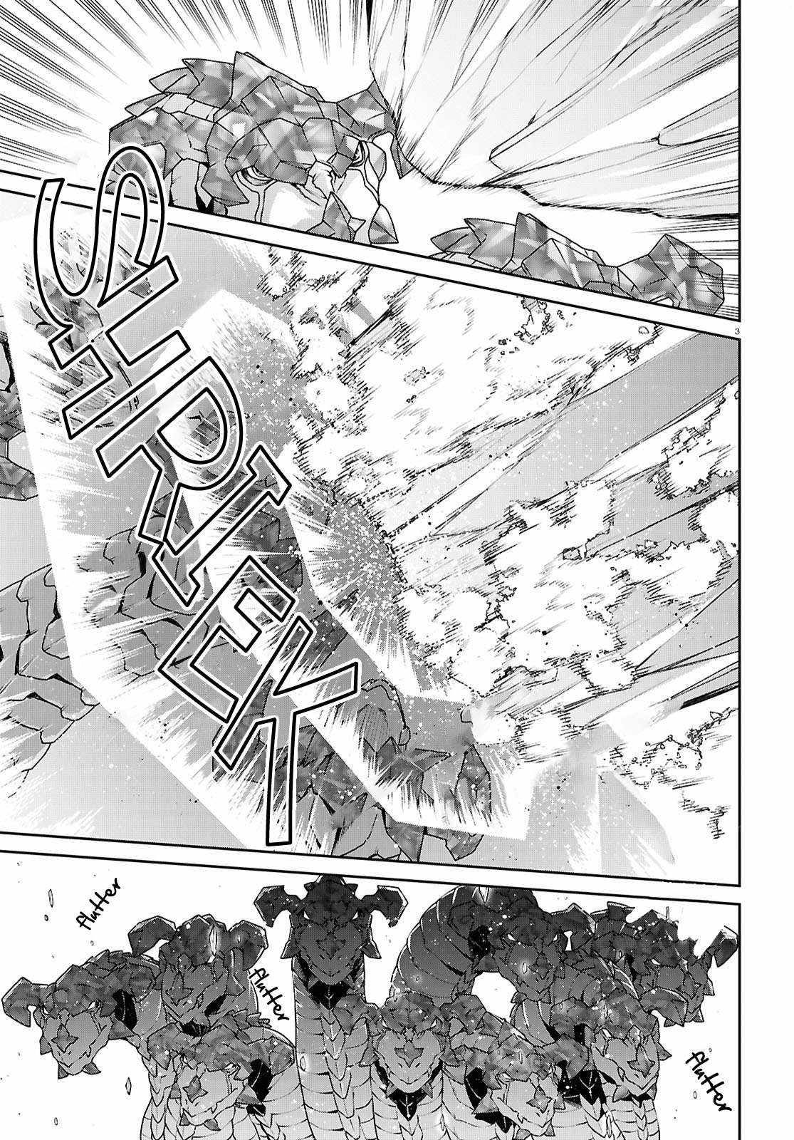 mushoku-tensei-isekai-ittara-honki-dasu - Chapter: 107