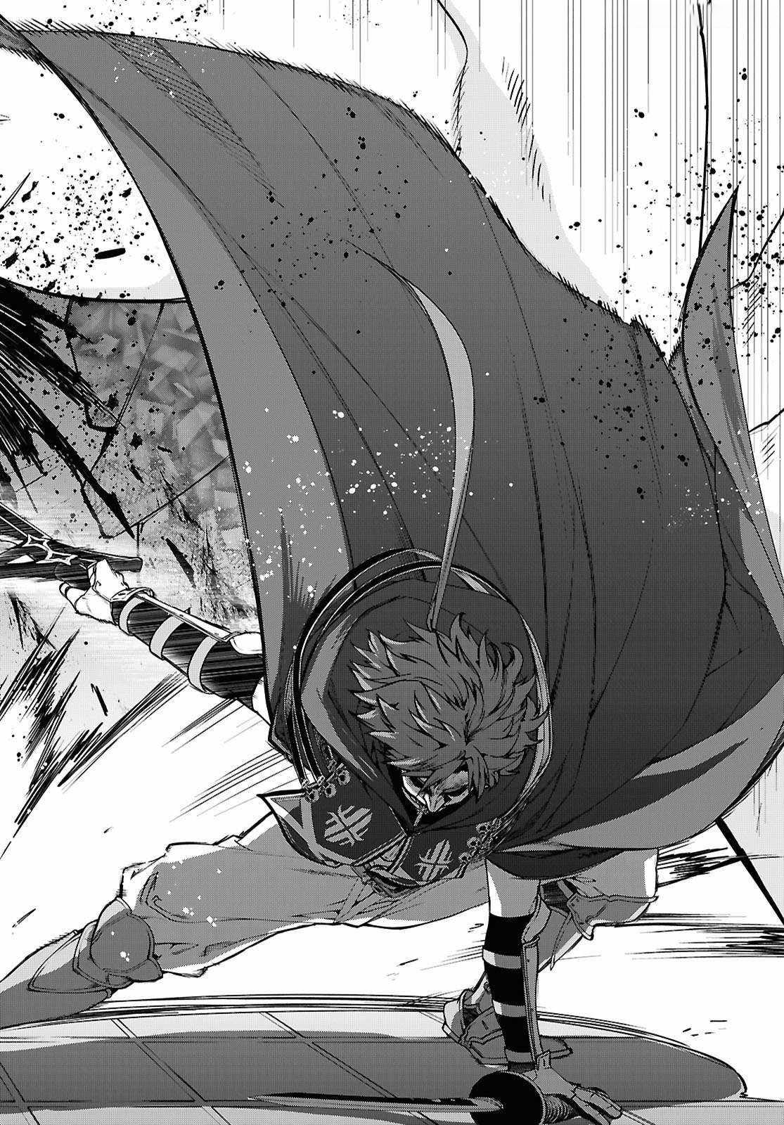 mushoku-tensei-isekai-ittara-honki-dasu - Chapter: 107