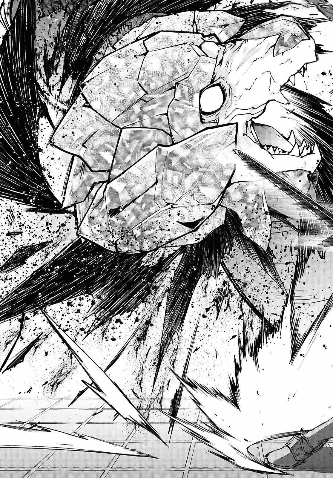 mushoku-tensei-isekai-ittara-honki-dasu - Chapter: 107