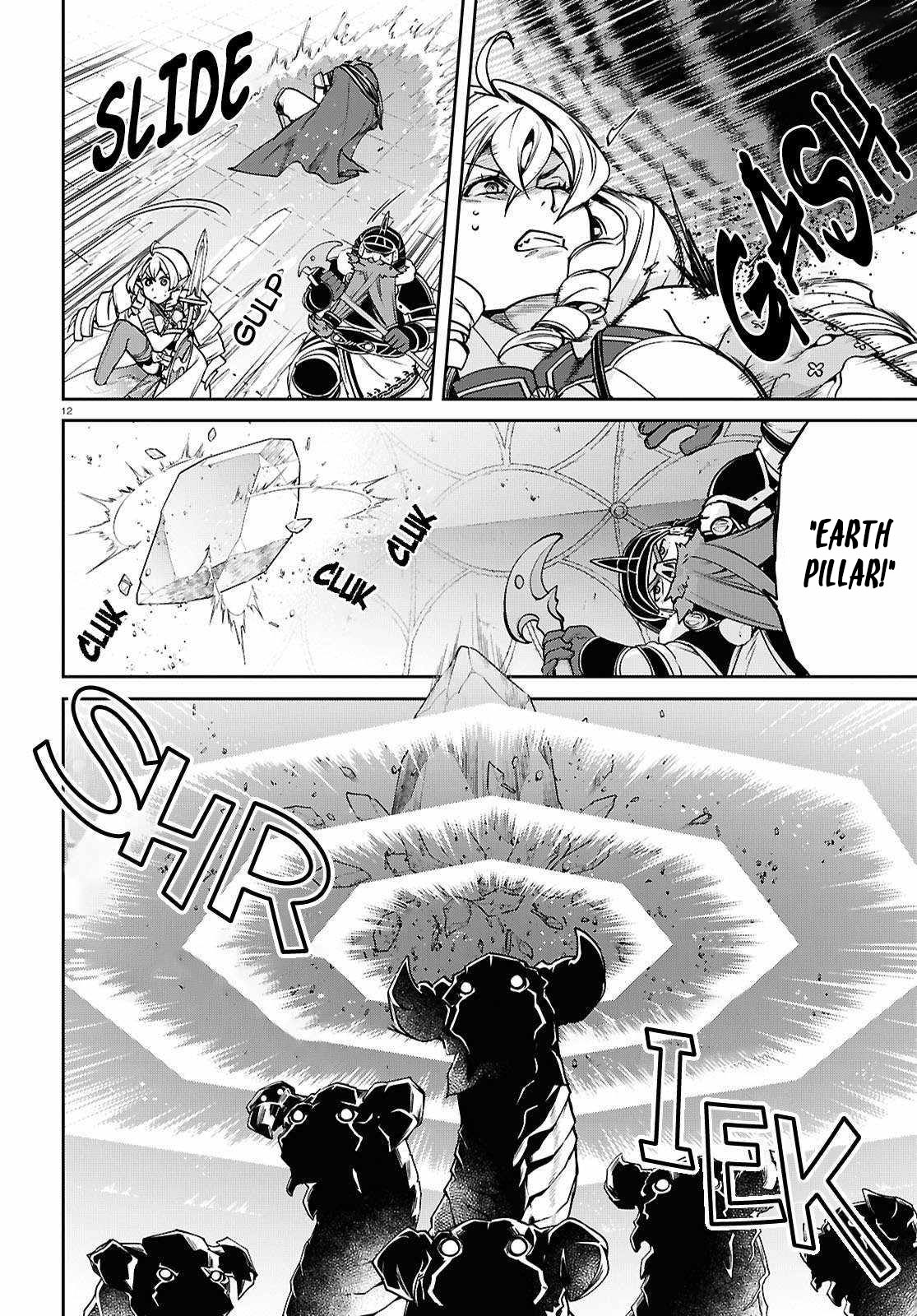 mushoku-tensei-isekai-ittara-honki-dasu - Chapter: 107