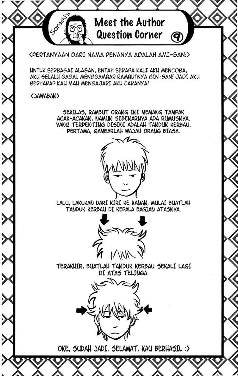 gintama - Chapter: 38