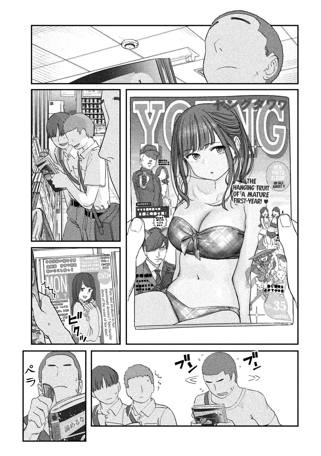 getsuyoubi-no-tawawa - Chapter: 68