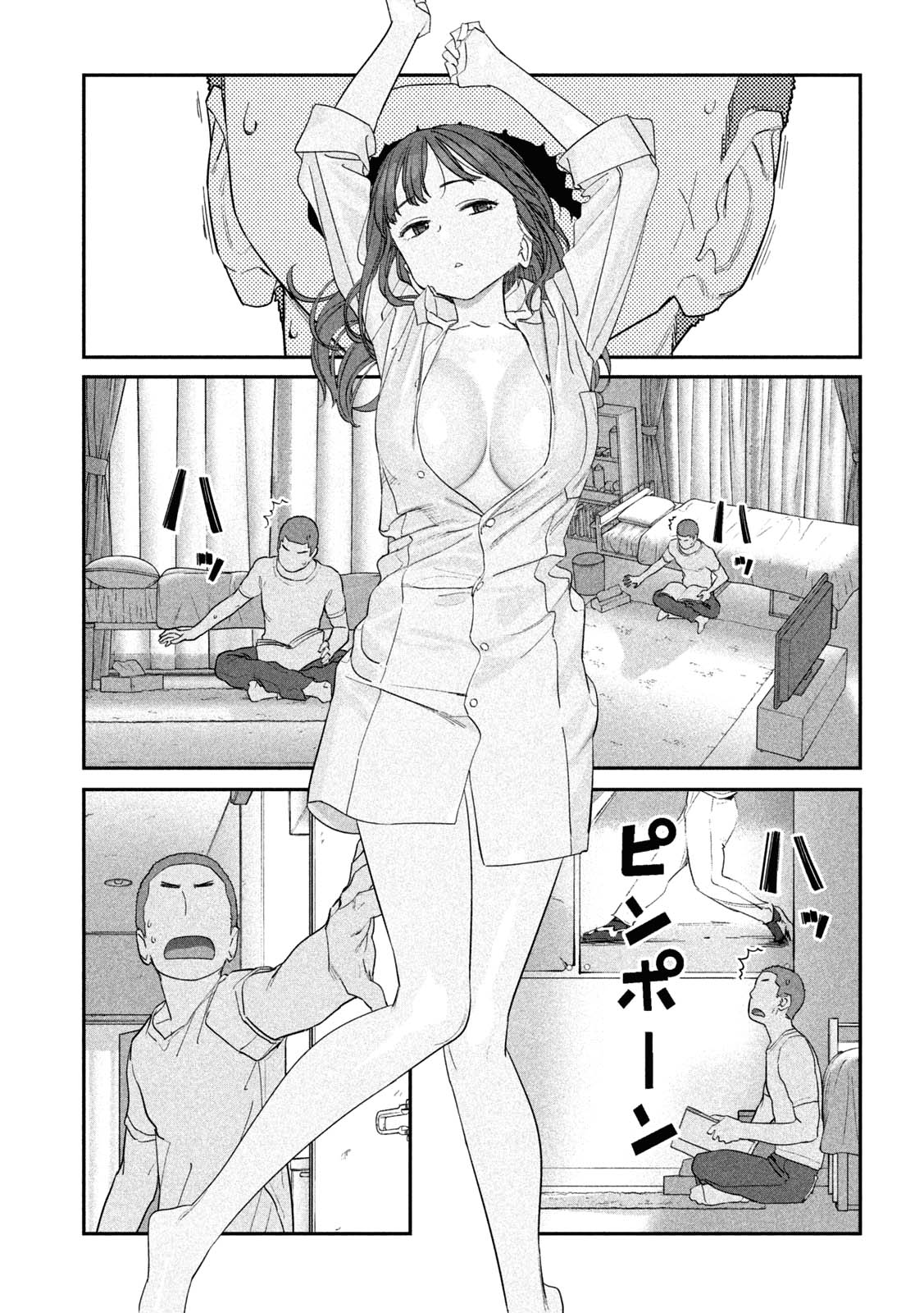 getsuyoubi-no-tawawa - Chapter: 68