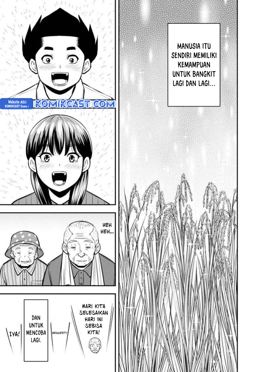 orenchi-ni-kita-onna-kishi-to-inakagurashi-suru-koto-ni-natta-ken - Chapter: 137