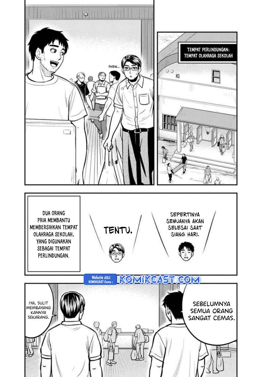 orenchi-ni-kita-onna-kishi-to-inakagurashi-suru-koto-ni-natta-ken - Chapter: 137