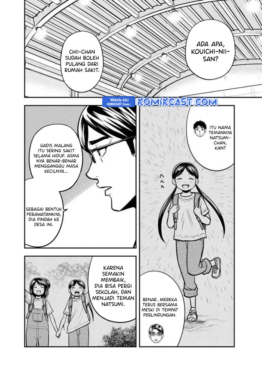 orenchi-ni-kita-onna-kishi-to-inakagurashi-suru-koto-ni-natta-ken - Chapter: 137
