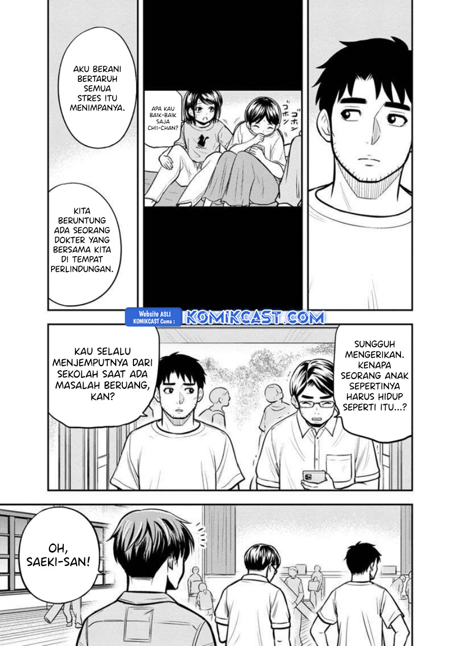 orenchi-ni-kita-onna-kishi-to-inakagurashi-suru-koto-ni-natta-ken - Chapter: 137