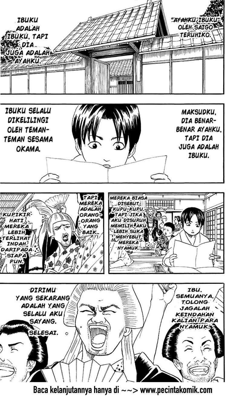 gintama - Chapter: 39