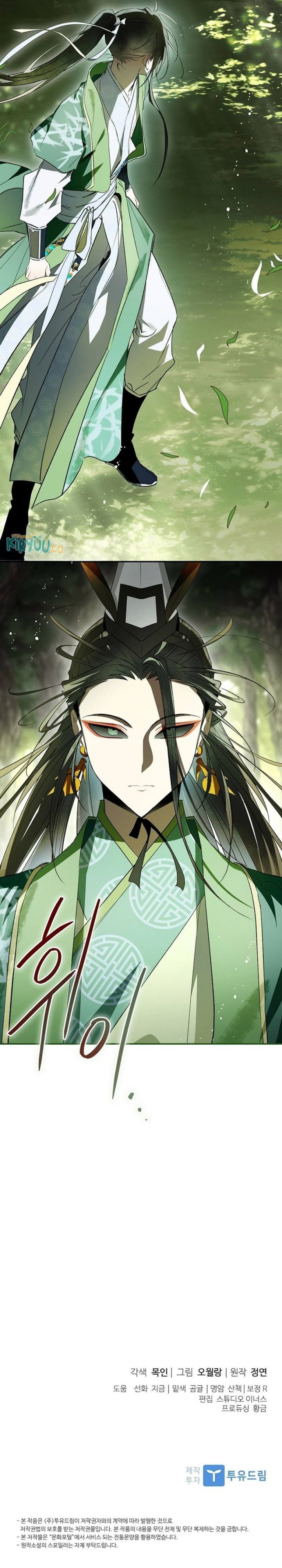 requiem-of-subdued - Chapter: 32