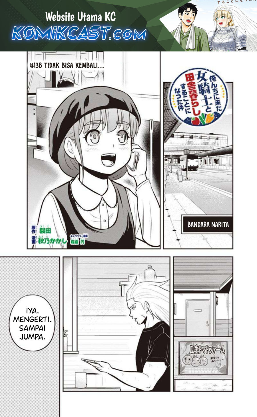 orenchi-ni-kita-onna-kishi-to-inakagurashi-suru-koto-ni-natta-ken - Chapter: 138