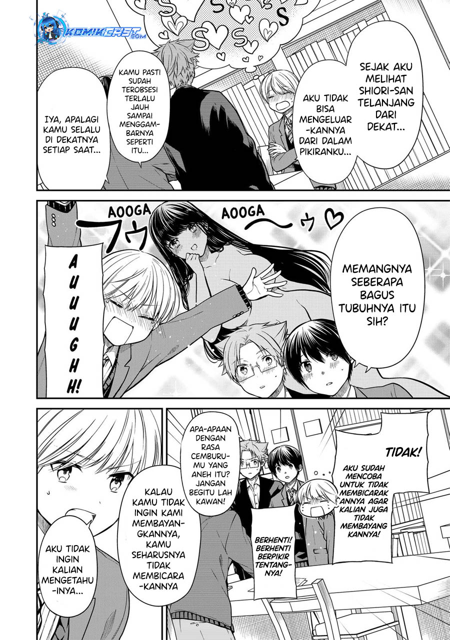 danshi-koukousei-wo-yashinaitai-onee-san-no-hanashi - Chapter: 335