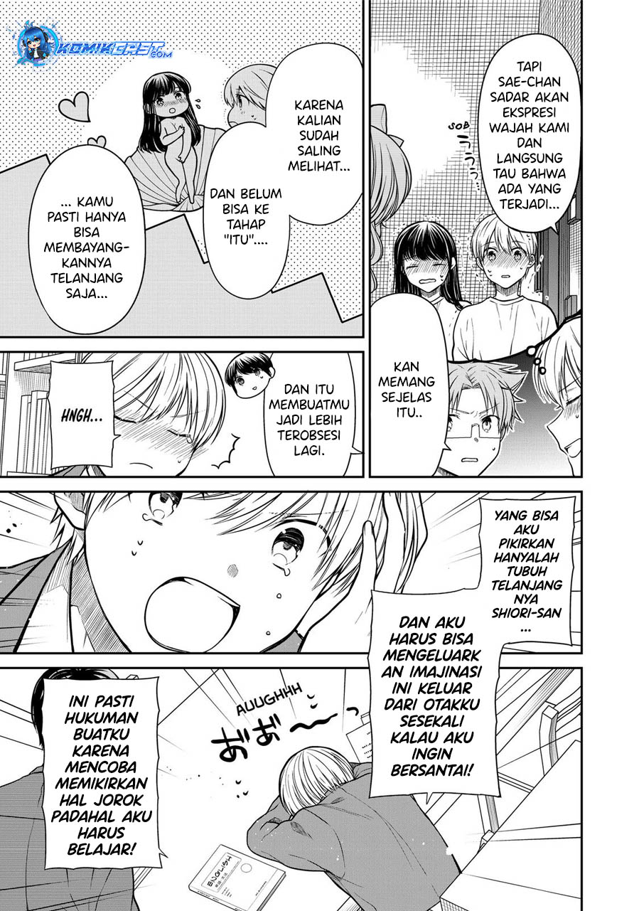danshi-koukousei-wo-yashinaitai-onee-san-no-hanashi - Chapter: 335