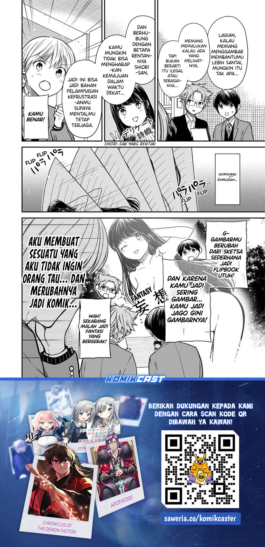 danshi-koukousei-wo-yashinaitai-onee-san-no-hanashi - Chapter: 335