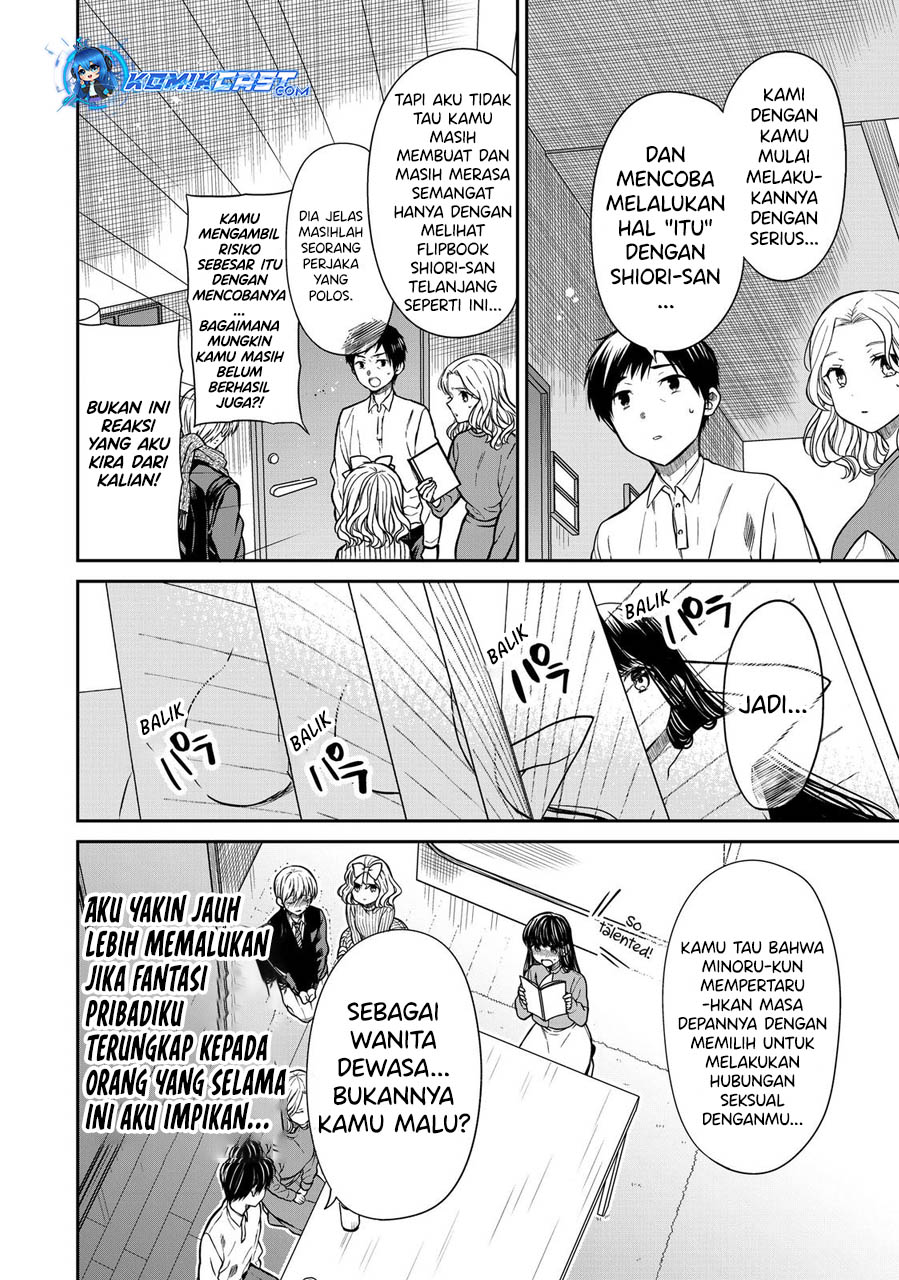 danshi-koukousei-wo-yashinaitai-onee-san-no-hanashi - Chapter: 336