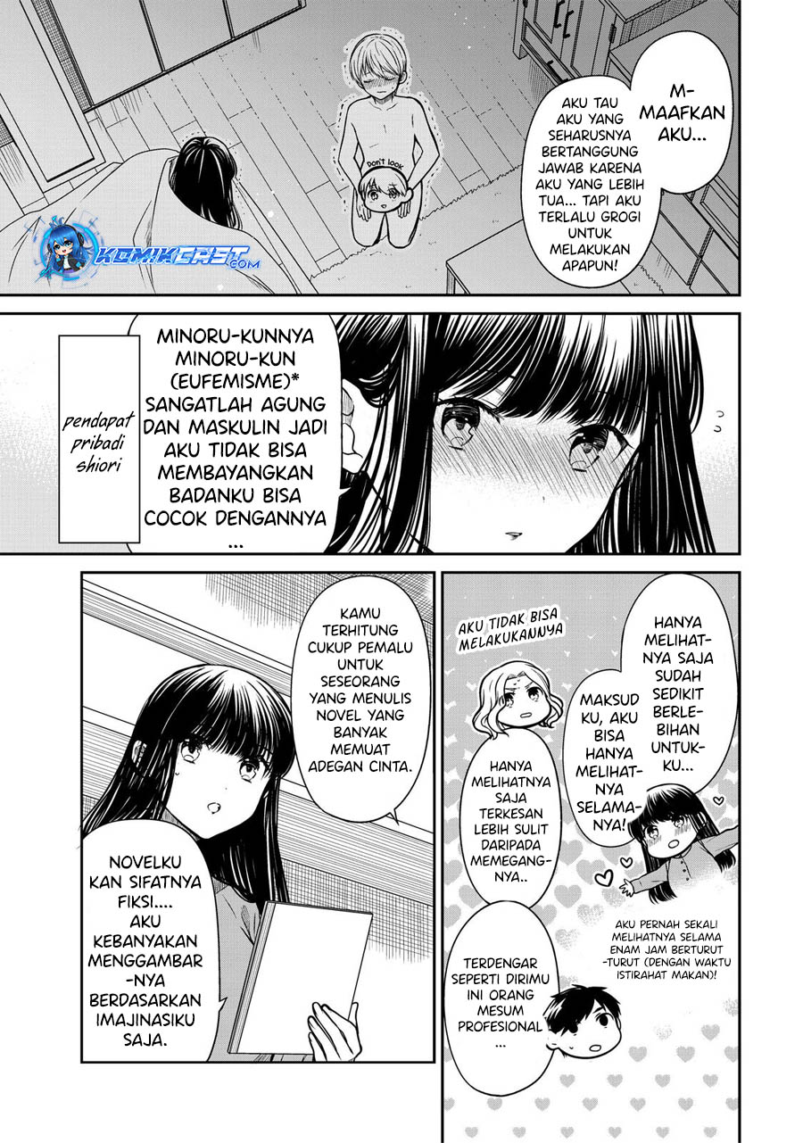 danshi-koukousei-wo-yashinaitai-onee-san-no-hanashi - Chapter: 336