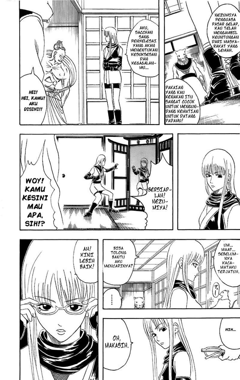 gintama - Chapter: 40