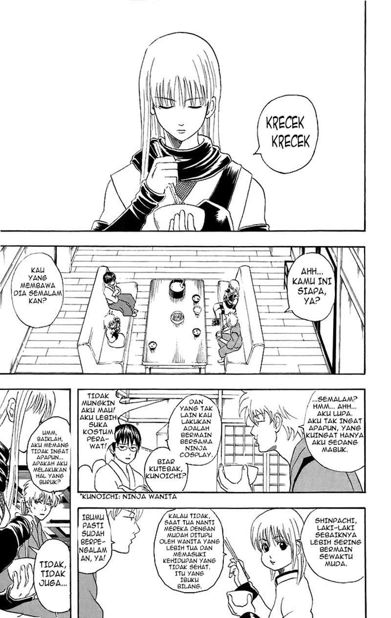 gintama - Chapter: 40