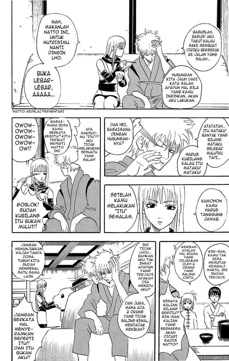 gintama - Chapter: 40