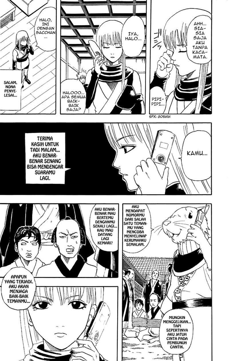 gintama - Chapter: 40