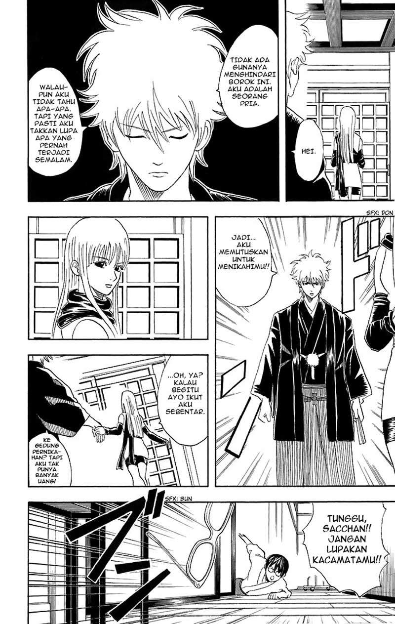 gintama - Chapter: 40