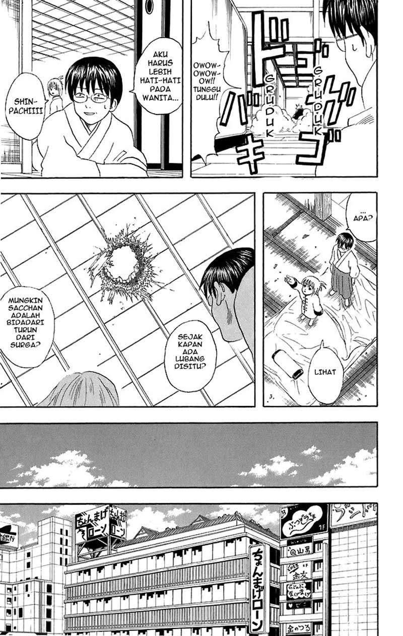 gintama - Chapter: 40