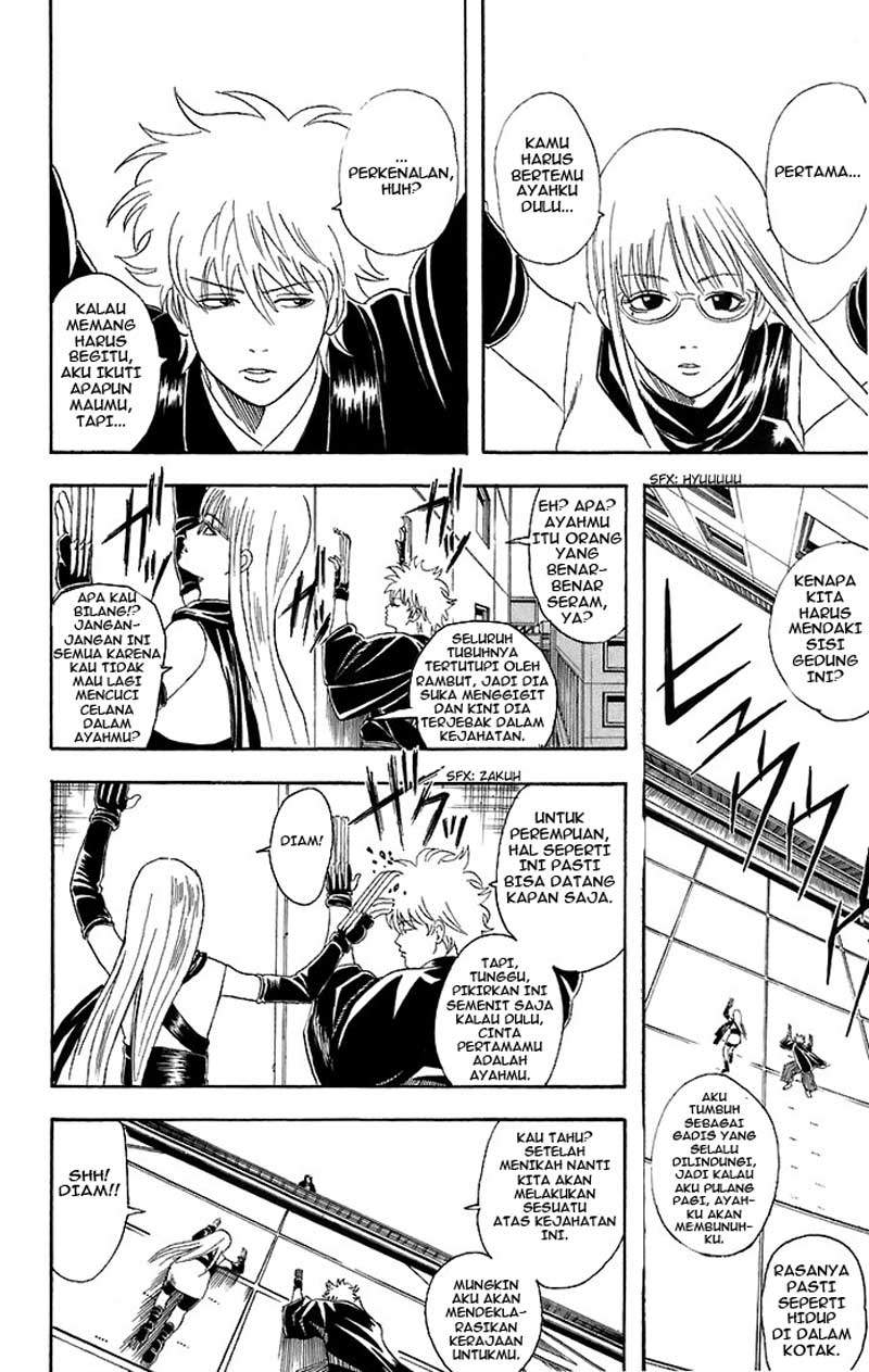 gintama - Chapter: 40