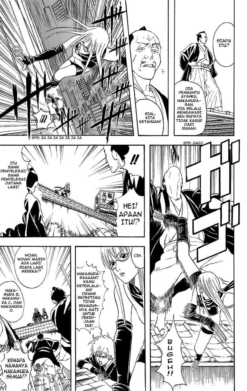 gintama - Chapter: 40