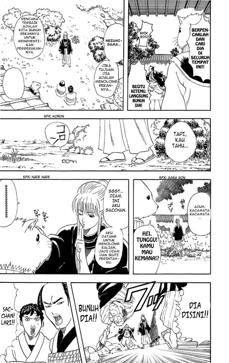 gintama - Chapter: 40