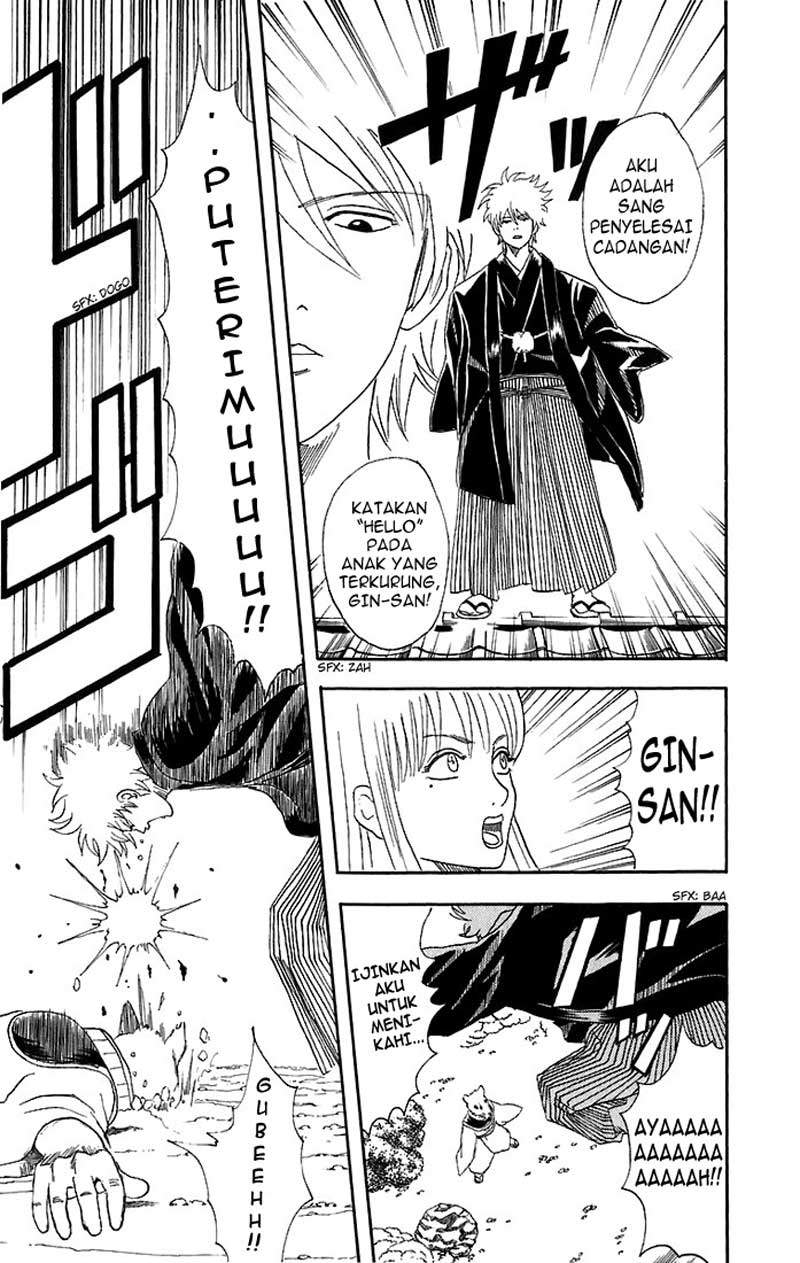 gintama - Chapter: 40