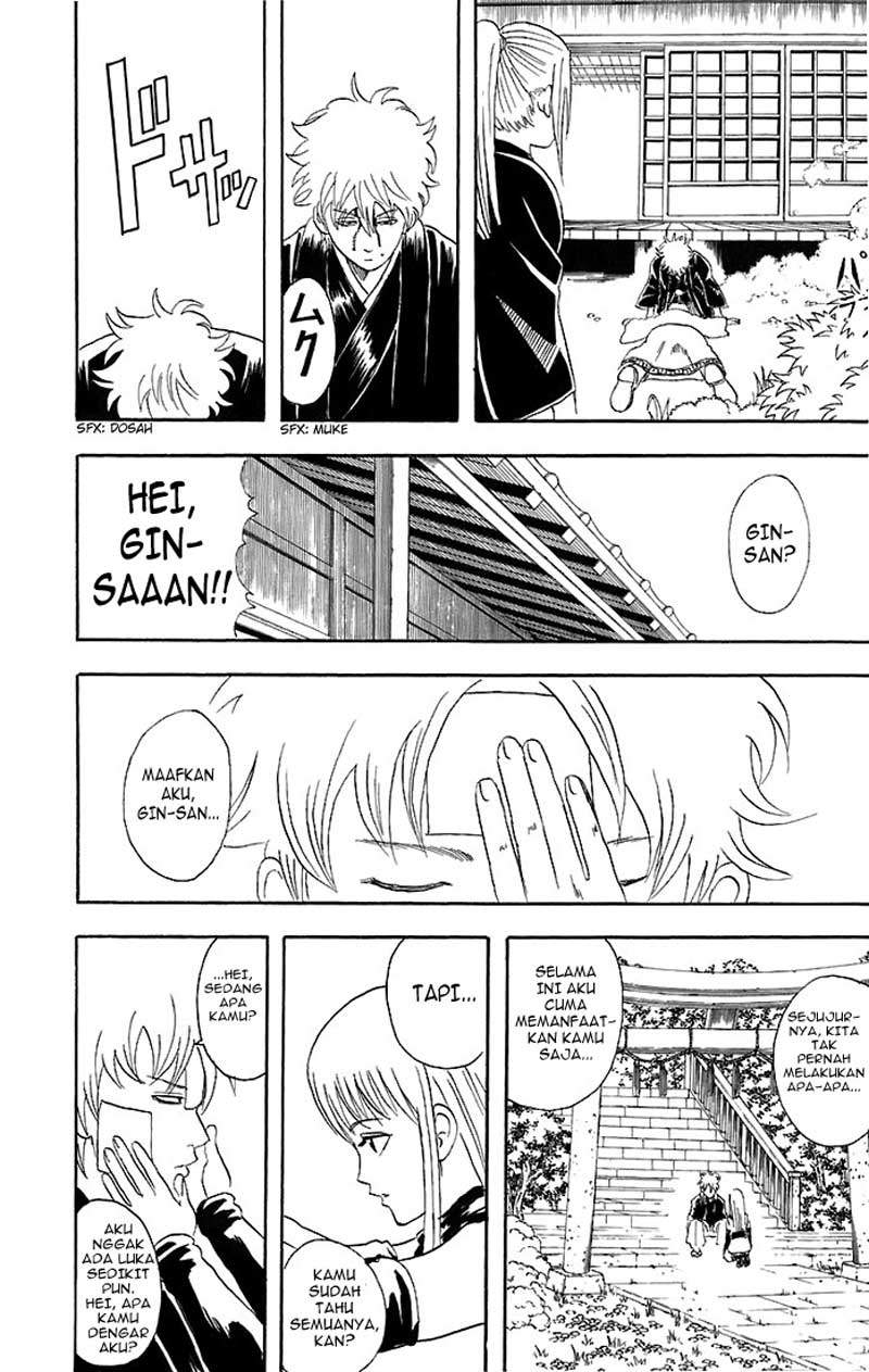 gintama - Chapter: 40