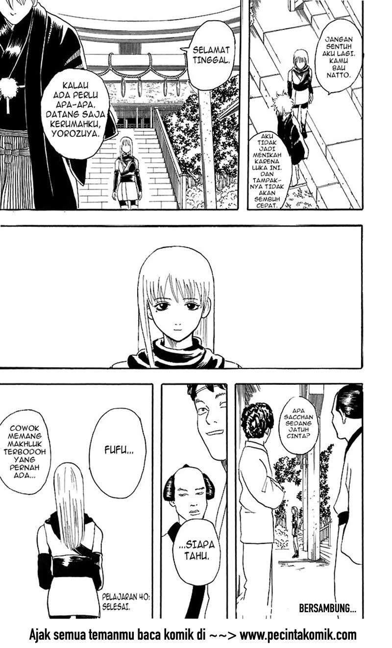 gintama - Chapter: 40