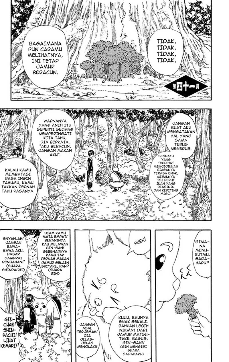 gintama - Chapter: 41