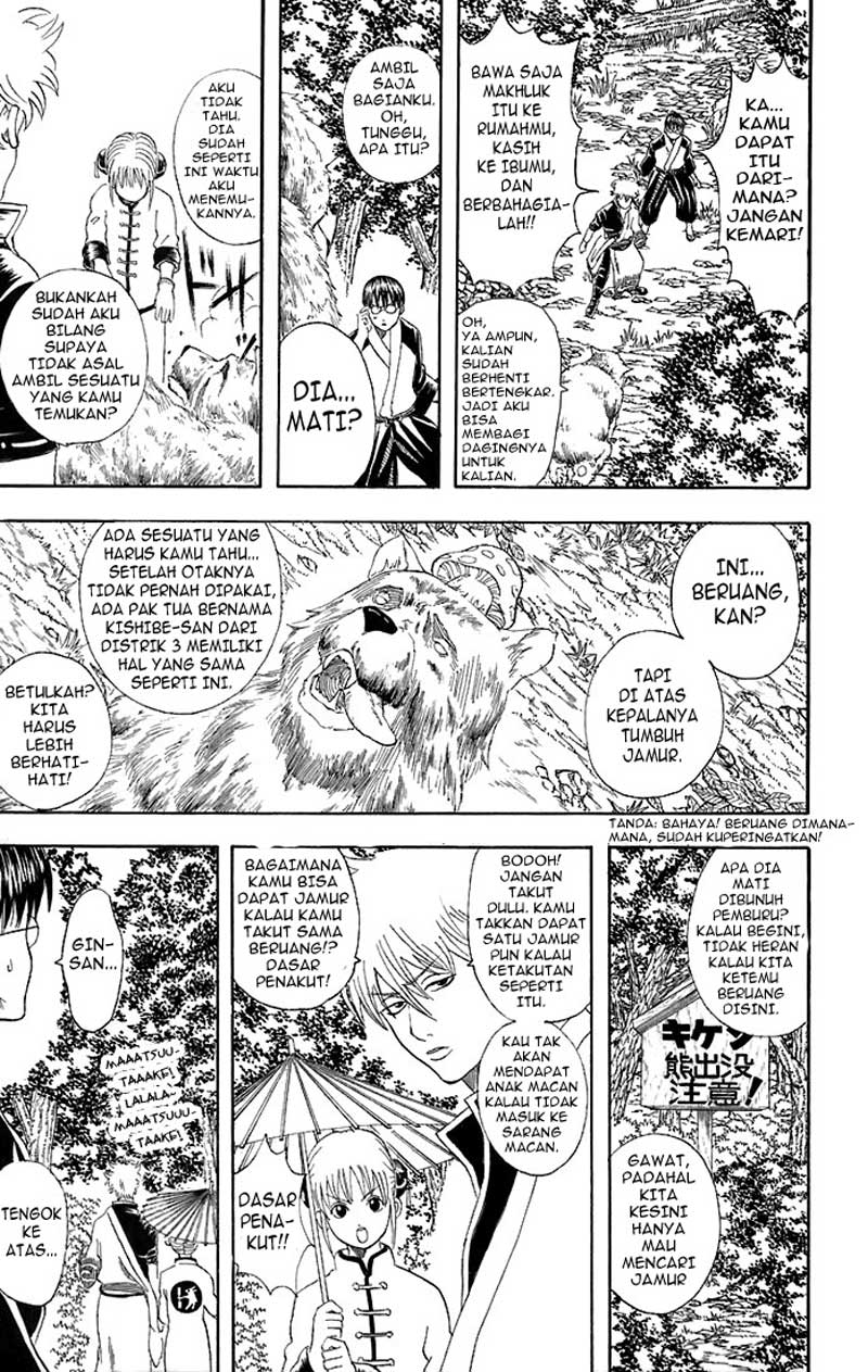 gintama - Chapter: 41