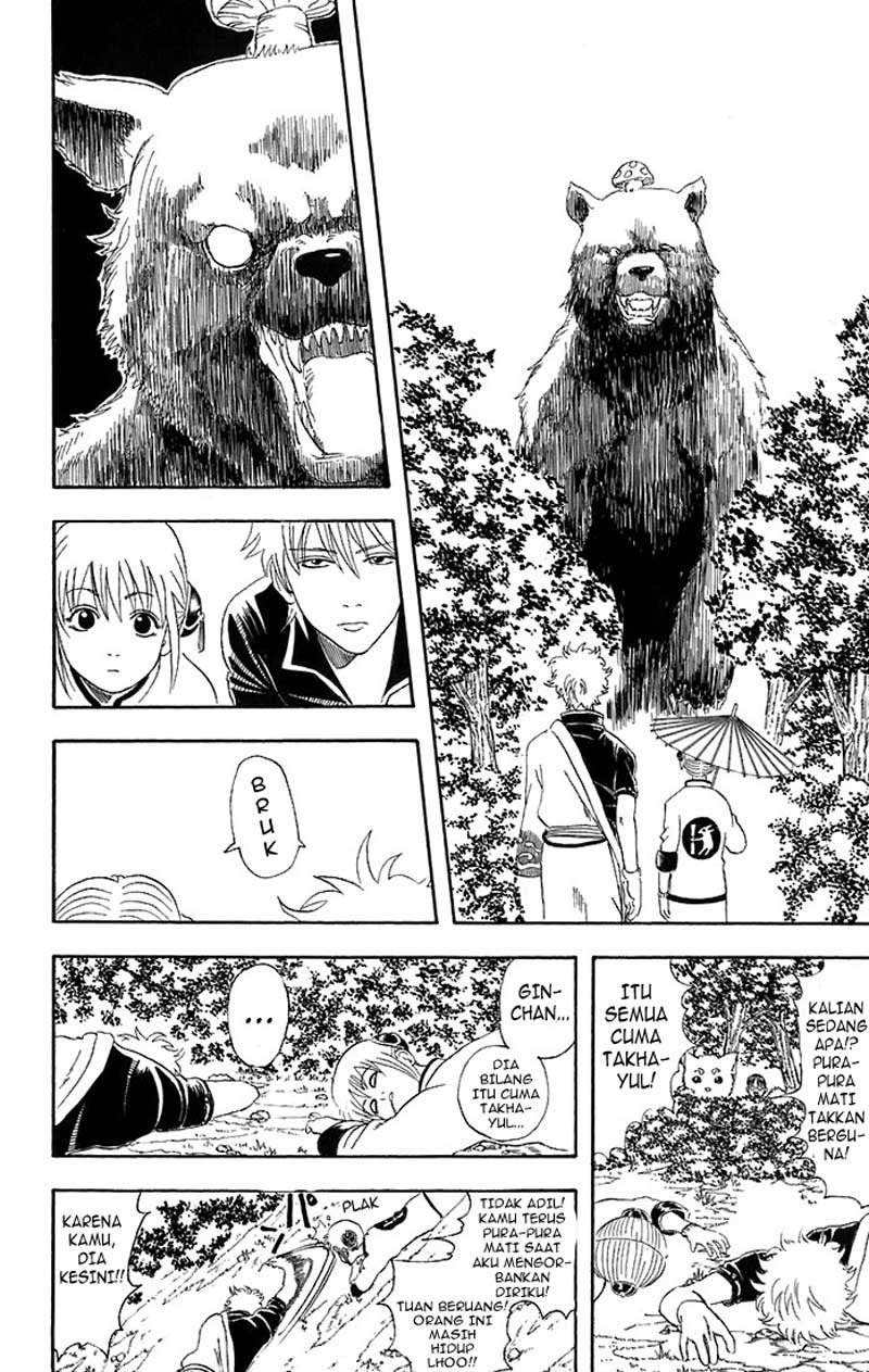 gintama - Chapter: 41