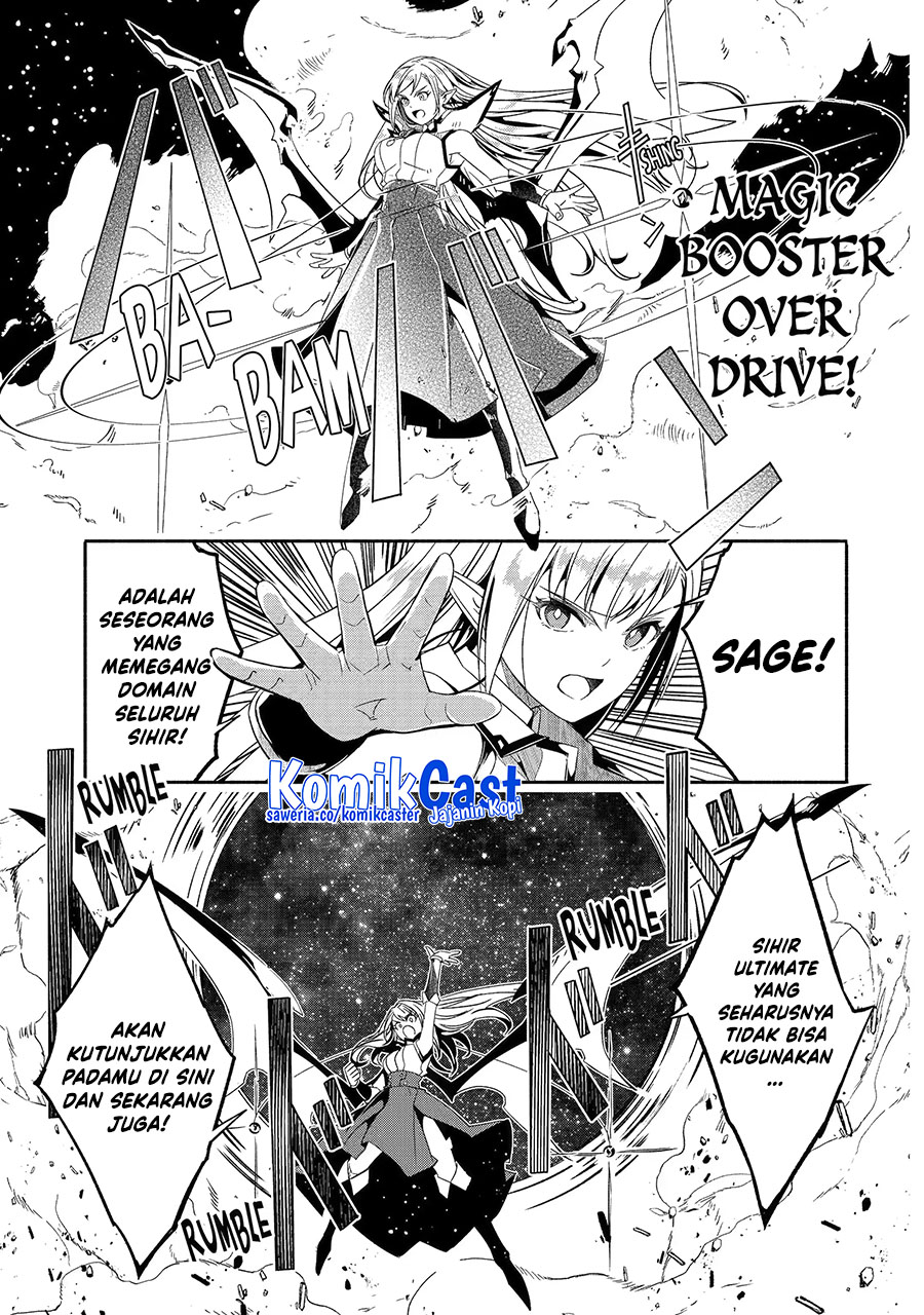 mom-please-dont-come-adventuring-with-me-the-boy-who-was-raised-by-the-ultimate-overprotective-dragon-becomes-an-adventurer-with-his-mother - Chapter: 26