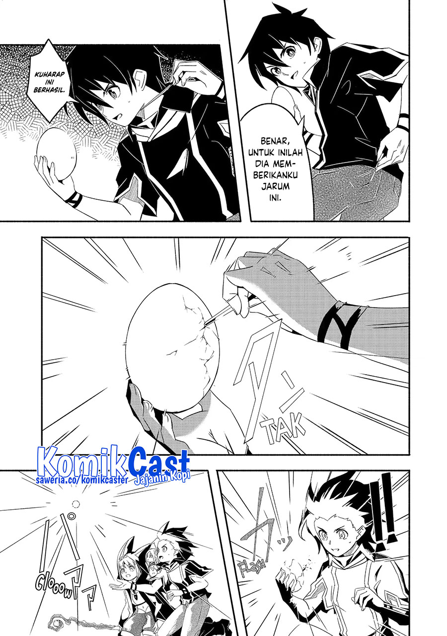 mom-please-dont-come-adventuring-with-me-the-boy-who-was-raised-by-the-ultimate-overprotective-dragon-becomes-an-adventurer-with-his-mother - Chapter: 26