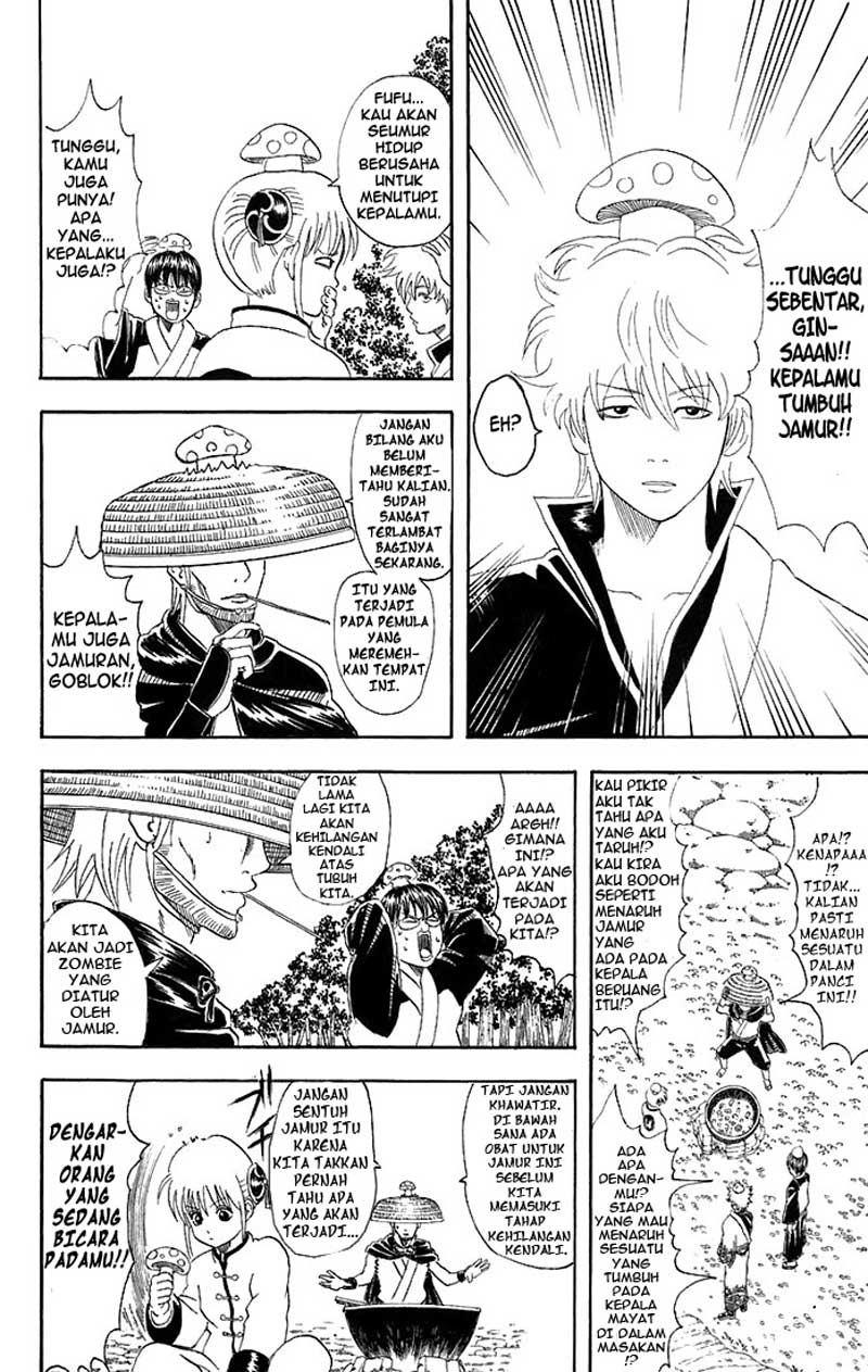 gintama - Chapter: 41