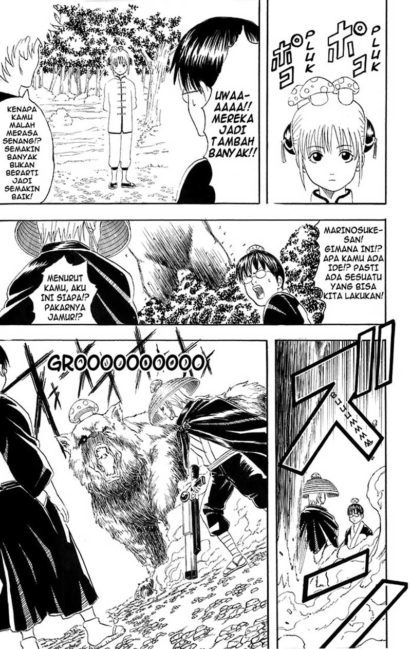 gintama - Chapter: 41