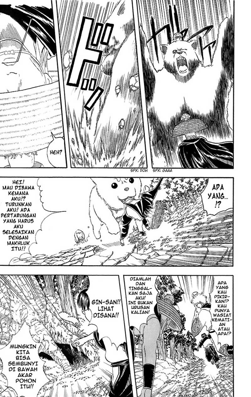 gintama - Chapter: 41