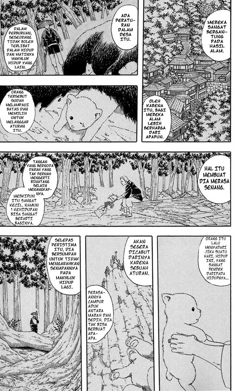 gintama - Chapter: 41