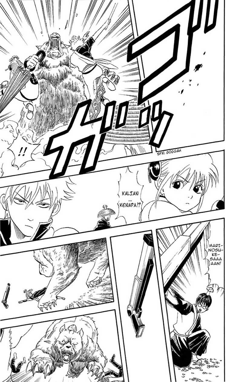 gintama - Chapter: 41