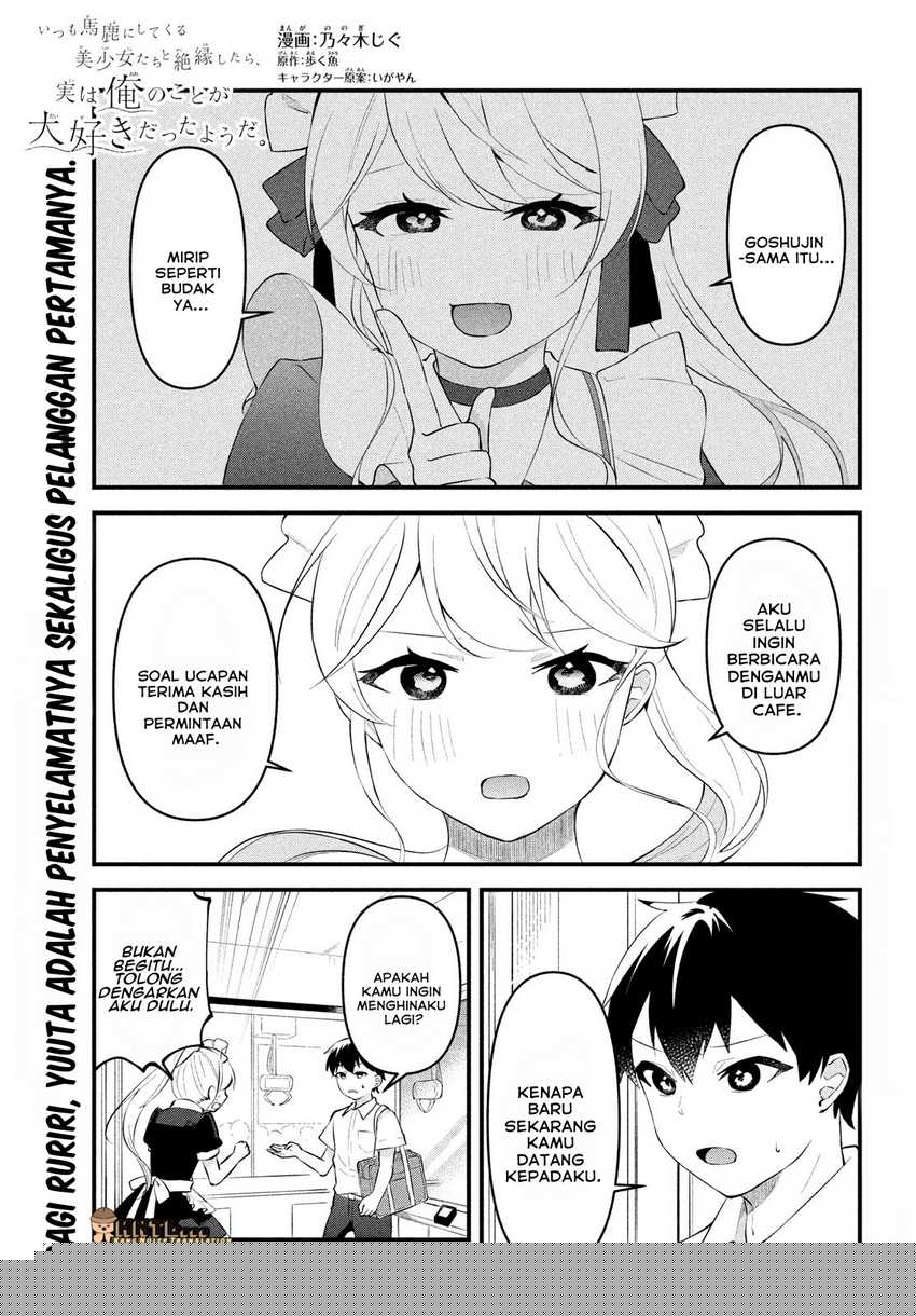 itsumo-baka-ni-shitekuru-bishoujo-tachi-to-zetsuen-shitara-jitsu-wa-ore-no-koto-ga-daisuki-datta-you-da - Chapter: 8