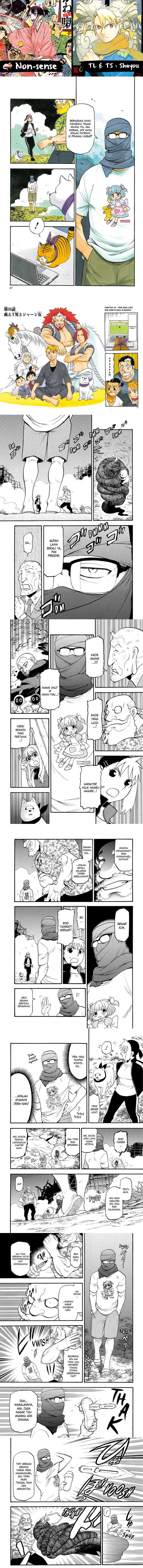 yomi-no-tsugai - Chapter: 34