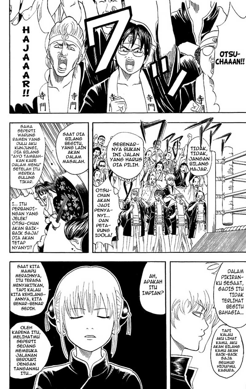 gintama - Chapter: 42