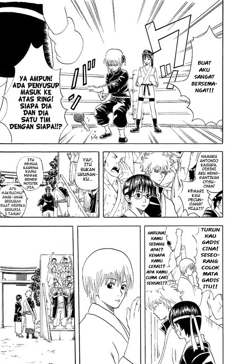 gintama - Chapter: 42