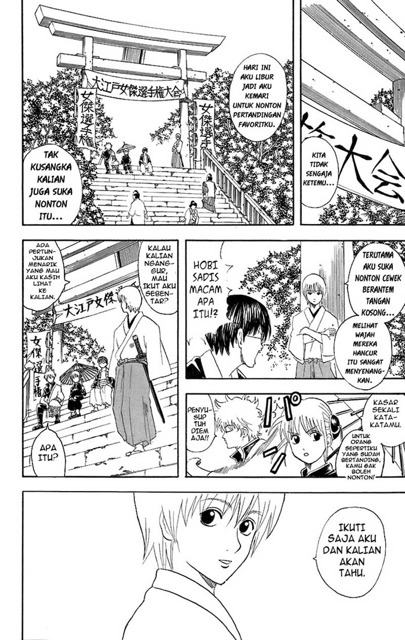 gintama - Chapter: 42