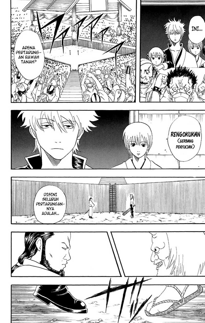 gintama - Chapter: 42