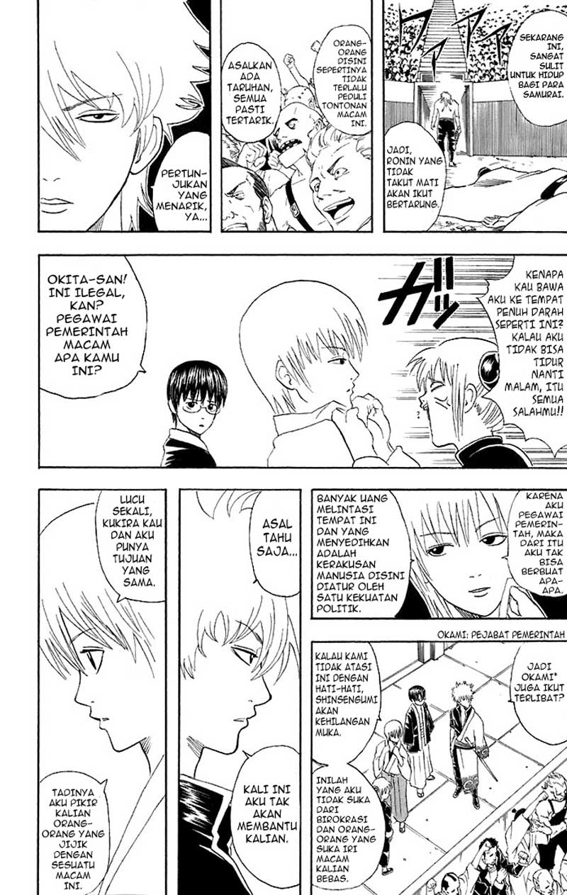 gintama - Chapter: 42