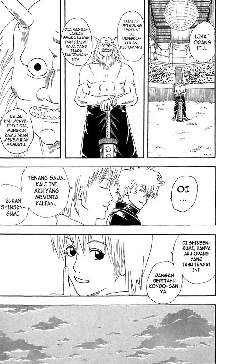 gintama - Chapter: 42